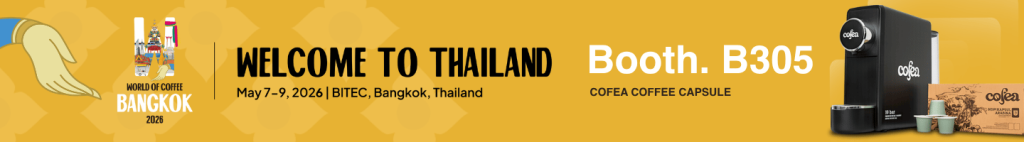 World of Coffee 2026 -Cofea